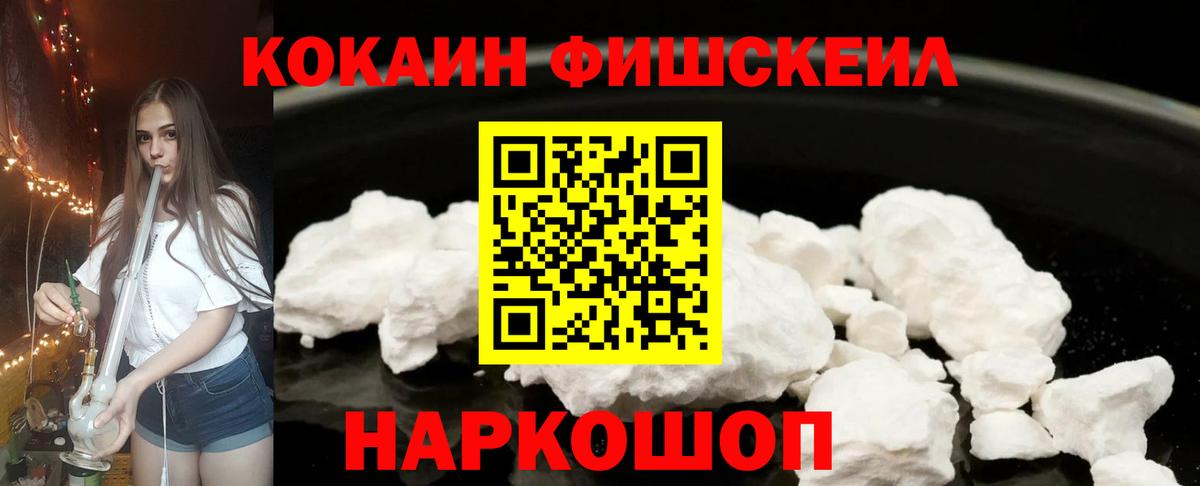 Псилоцибиновые грибы Усинск