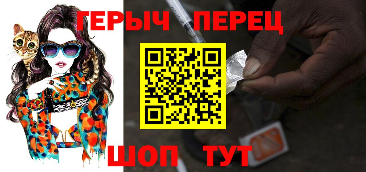 Героин афганец Усинск
