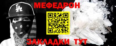 метадон Можайск