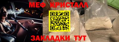 герыч Моздок