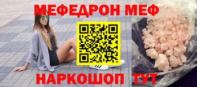 амфетамин Нальчик