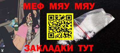 первитин Можга