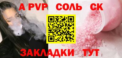 метадон Можайск
