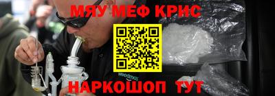 герыч Моздок