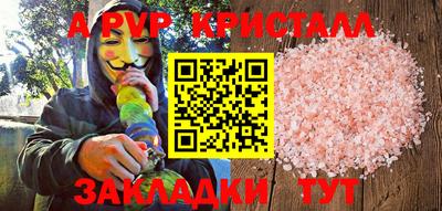 герыч Моздок
