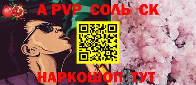 метадон Можайск