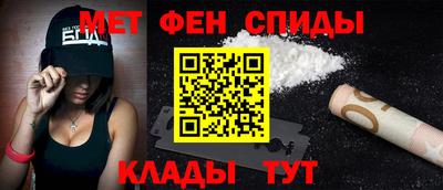 метадон Можайск