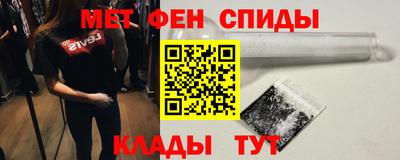 первитин Можга