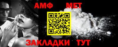 метадон Можайск