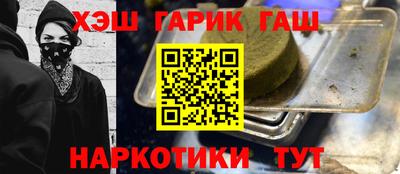 стафф Нарткала