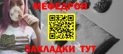 первитин Можга