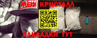герыч Моздок