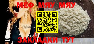 метадон Можайск