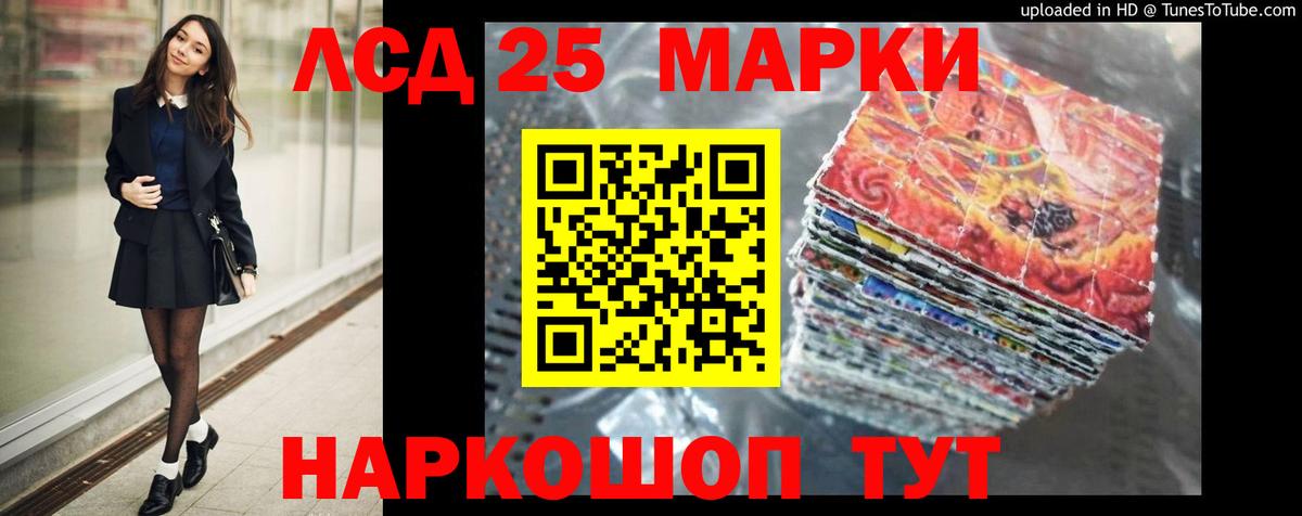 Усинск  ЛСД экстази  Вход с VPN  MEGA ТОР  Лсд 25 экстази ecstasy 