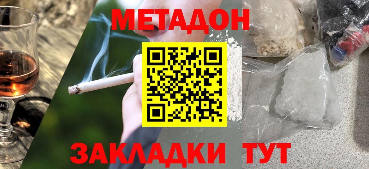 Экстази  Усинск  Меф МЯУ МЯУ   КЕТАМИН  Cocaine  ГАШИШ  Вход с VPN  ГАШ  Марихуана  Канабис 