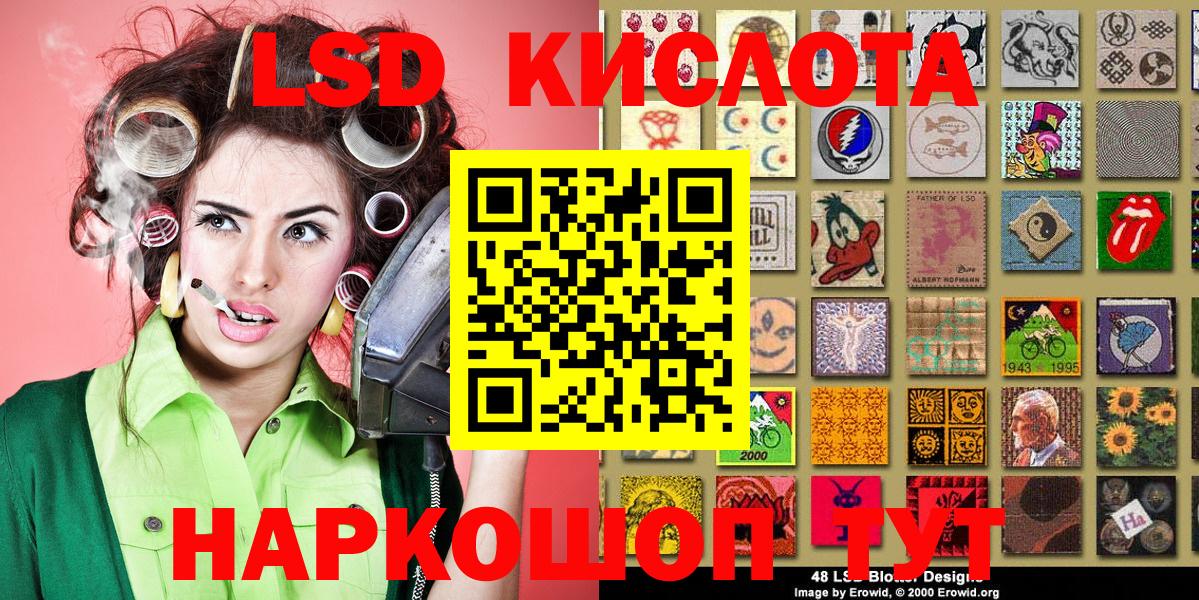 Марки N-bome 1,8мг  Марки N-bome 1,8мг  Усинск  Наркотические марки  Вход с VPN 