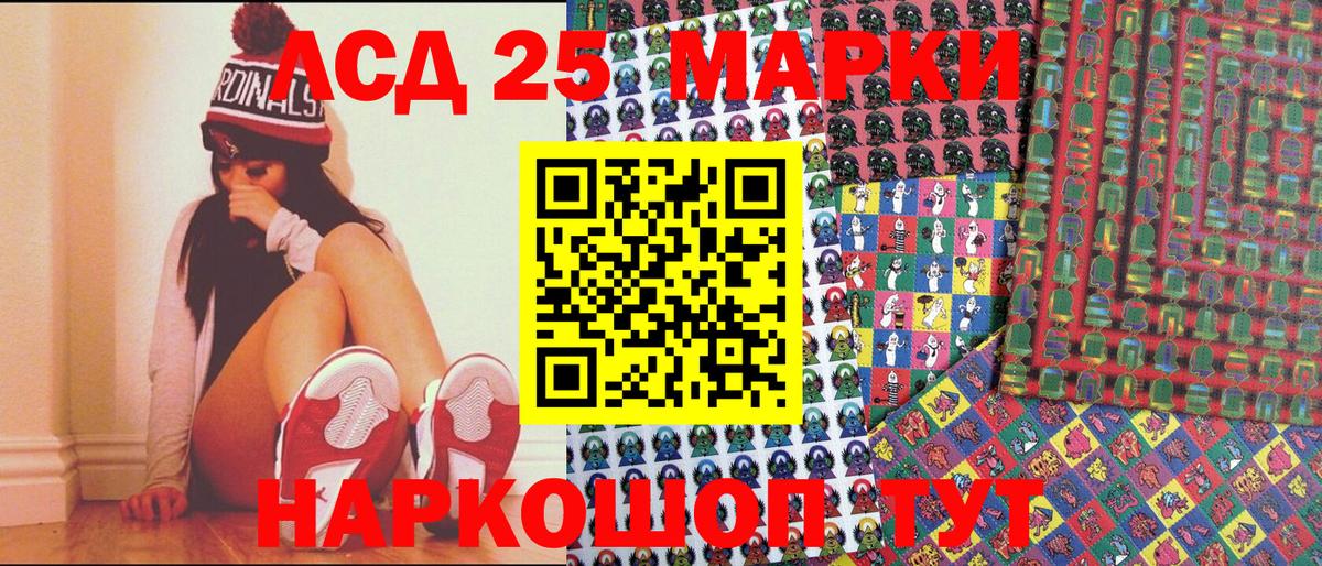 Марки N-bome 1,8мг Усинск