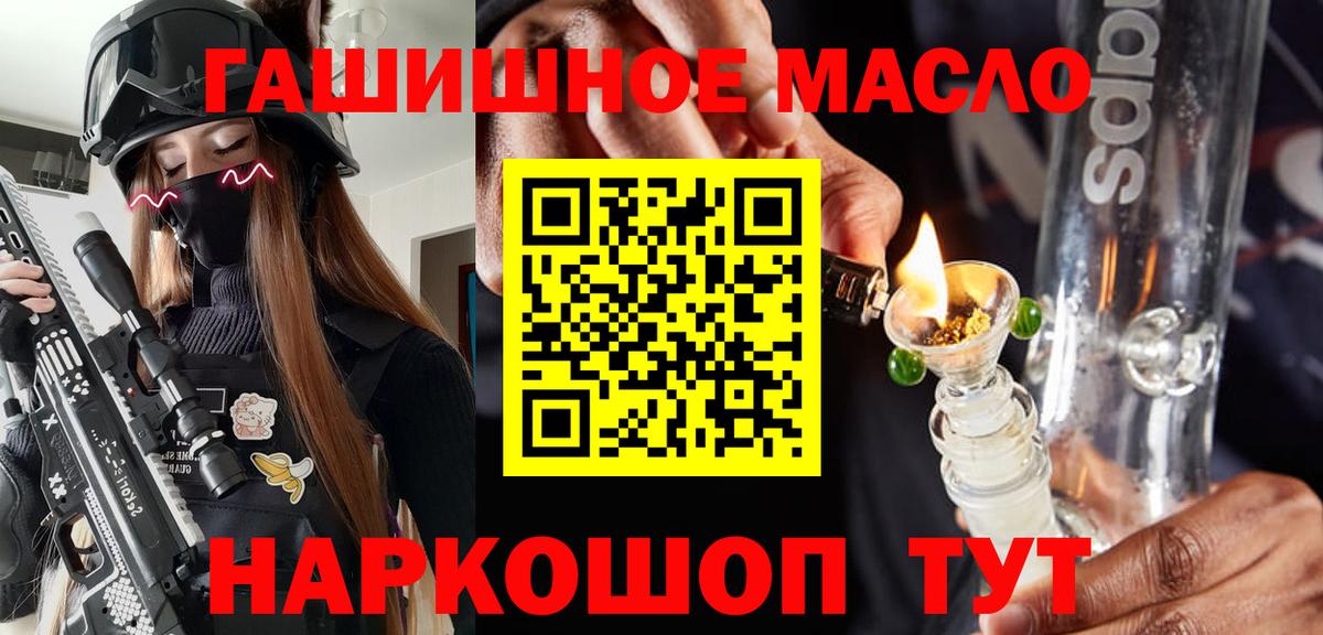 Дистиллят ТГК вейп с тгк Усинск