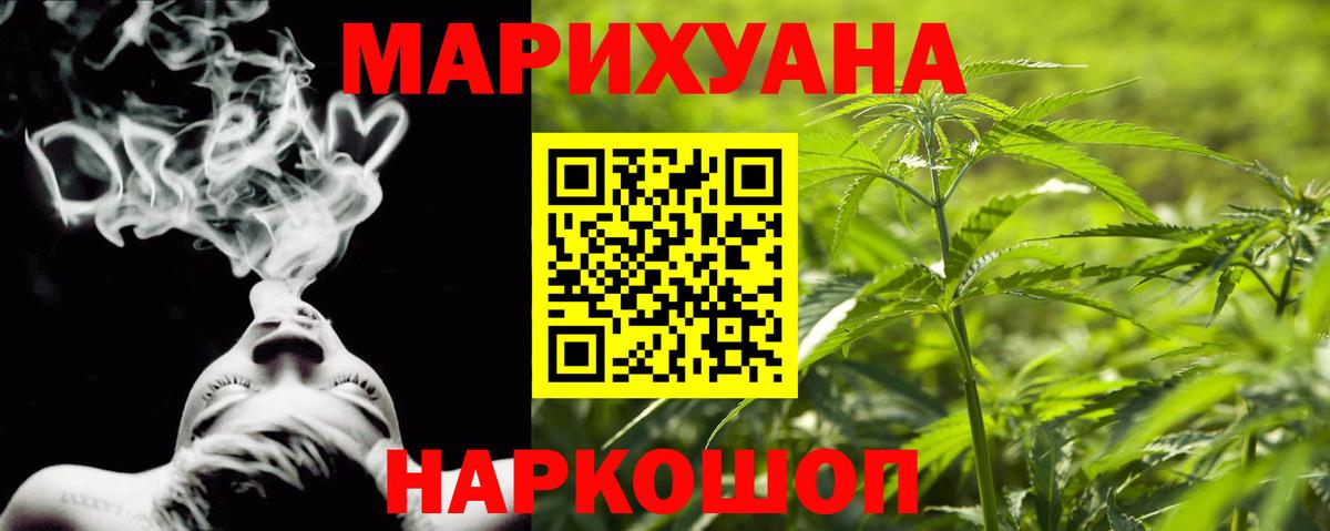 Канабис OG Kush  Бошки марихуана конопля  Усинск  Конопля ГИДРОПОН  Вход с VPN  Марихуана OG Kush 
