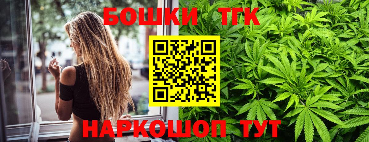 Бошки марихуана гибрид Усинск